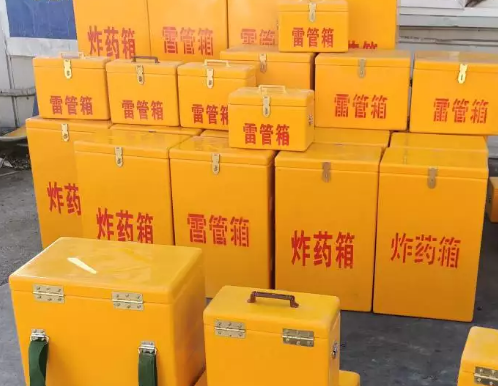 承德炸药箱雷管箱具体有什么用处？