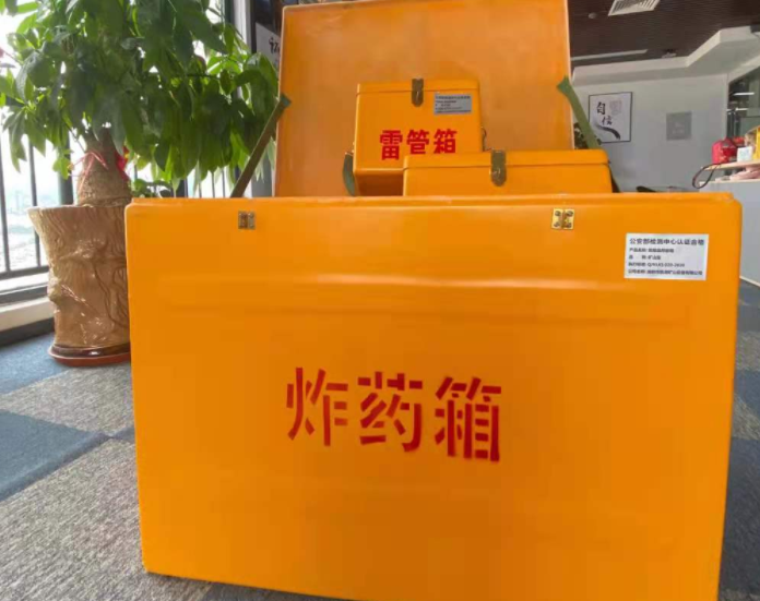承德玻璃钢炸药箱雷管箱的优势在哪里？