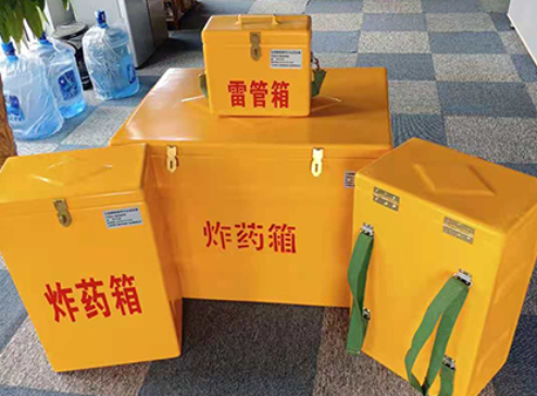 承德玻璃钢炸药箱如何保证爆破物品存放的安全？