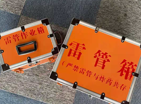 承德中国爆破器材行业协会关于民爆行业团体标准的声明