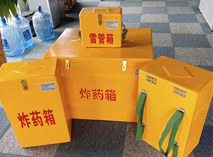 承德炸药箱在爆破作业中的重要性