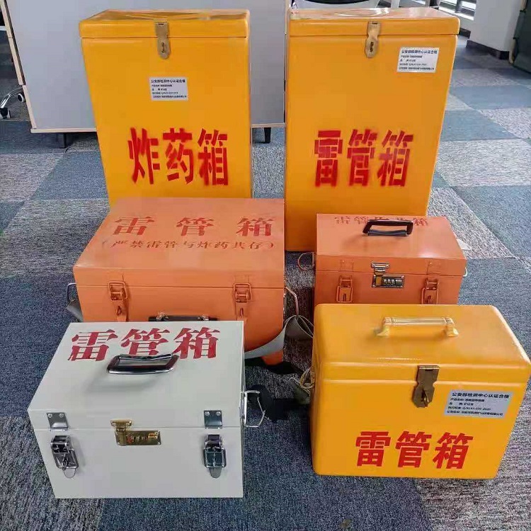 承德矿山民爆物品存储怕违规？火工品存放箱这样选才合规又安全