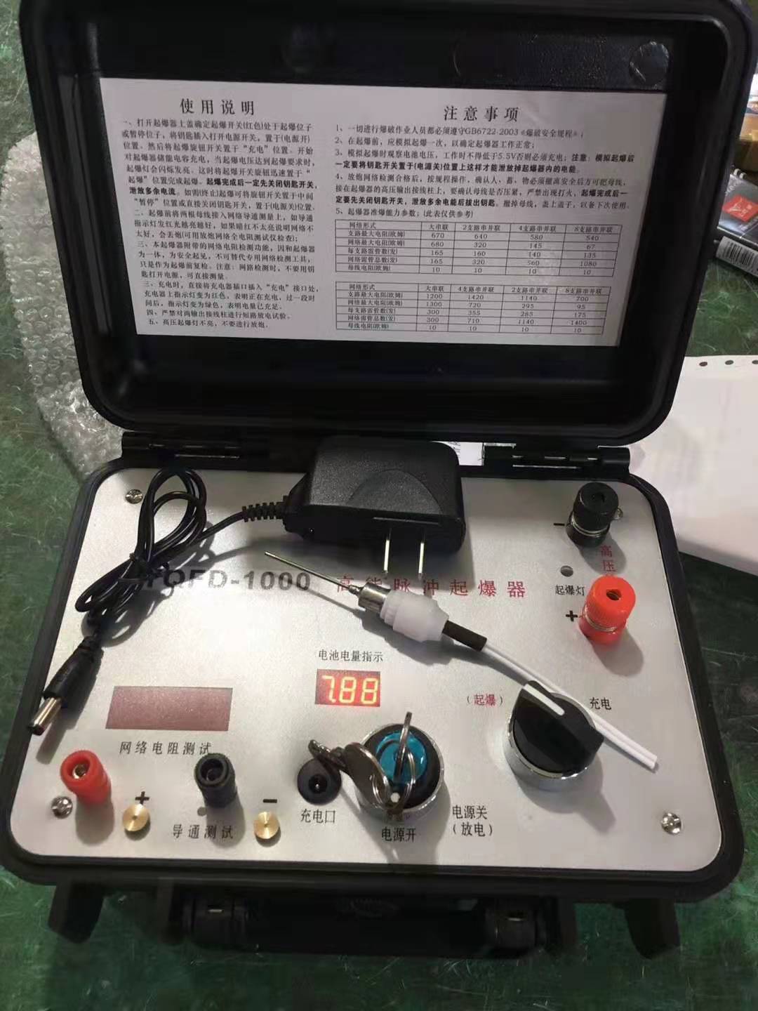 承德发爆器（矿用起爆器）：爆破作业的“总开关”，你真的了解它吗？