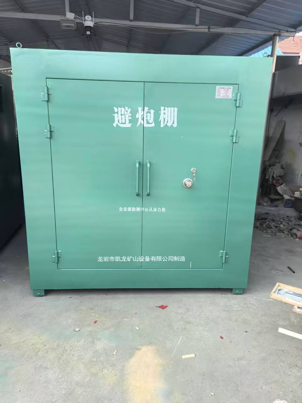 承德露天作业爆破防护革命：避炮棚的多场景应用解析